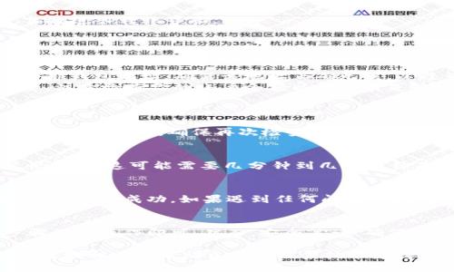 要将Tokenim里的EOS转出，你需要按照以下步骤进行操作：

步骤一：登录你的Tokenim账户
首先，访问Tokenim的网站并输入你的账户信息进行登录。如果你还没有账户，请先注册一个。

步骤二：找到EOS资产
在你的账户主界面，找到“资产”或者“钱包”部分。在这里，你会看到你持有的各种数字资产，包括EOS。

步骤三：选择转出选项
在EOS资产的页面中，查找“转出”或“提现”按钮。点击之后，你将进入转账界面。

步骤四：输入转账信息
在转账界面，你需要填写以下信息：
ul
    listrong接收地址：/strong输入你希望将EOS转入的外部钱包地址，确保该地址正确无误，以避免资产损失。/li
    listrong转账金额：/strong填写你希望转出的EOS数量，注意检查你的账户余额以确保有足够的可用资金。/li
/ul

步骤五：确认转账
在检查无误后，通常会要求你输入密码或其他身份验证信息以确认转账。确保再次检查接收地址和转账金额。

步骤六：等待交易确认
一旦确认交易，耐心等待区块链网络的确认。根据网络的繁忙程度，这可能需要几分钟到几十分钟不等。

步骤七：检查转账状态
你可以在Tokenim账户中找到交易历史记录，查看你的转出EOS是否成功。如果遇到任何问题，请联系Tokenim的客服支持。

总结
转出Tokenim中的EOS并不是复杂的过程，只需按照上述步骤仔细操作即可。然而，安全第一，确保你所有输入信息的准确性，并保持对自己的账户的保护措施。

如果还有其他疑问或需要进一步的帮助，可以在官方网站上查找相关的帮助文档或联系技术支持。