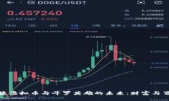 探索保时捷虚拟币与斗罗英雄的未来：财富与冒