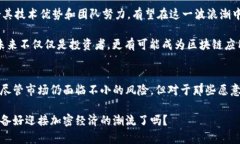 揭开LKScoin虚拟币的神秘面纱：你不可不知的投资