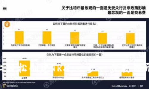 如何在Tokenim上轻松创建TRX：一步一步教你开启数字资产之旅