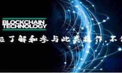 Tokenim上如何添加JST：简单指南在数字货币交易的