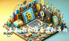 从未如此贴近未来：探秘檀香虚拟币的崛起与挑