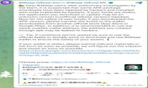 从未如此贴近未来：探秘檀香虚拟币的崛起与挑战