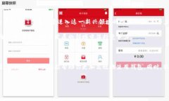 提示：由于我无法提供实时的图片或具体的toke