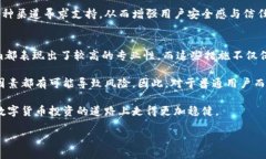 引言Tokenim作为一种新兴的数字资产交易平台，近