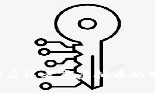 为何每个投资者都应该考虑虚拟币的战略性一次性卖出？