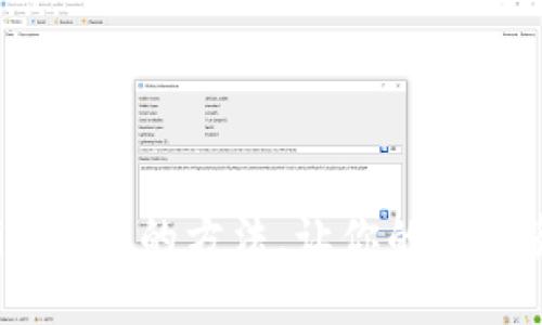 轻松查看Tokenim授权的方法，让你的数字资产管理更安全！