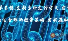    如何轻松使用Tokenim直接购买加密货币，解锁数