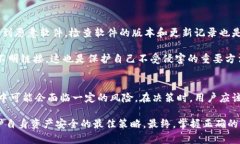  Tokenim钱包是否安全？揭开隐藏的真相！ /  gua