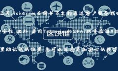   如何找到和设置Tokenim助记词的位置，让您的加