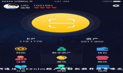 如何通过Tokenim推广图轻松提升项目曝光率？