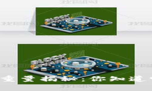 虚拟币矿机的重量揭秘：你知道它们有多重吗？