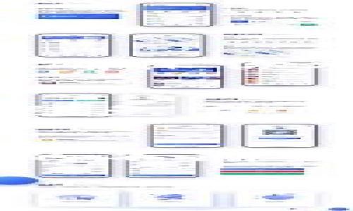 biao ti解锁数字货币世界：如何安全高效地空投Token到你的IM钱包/biao ti  
空投, Token, IM钱包, 数字货币/guanjianci  

引言：虚拟资产的新纪元  
在数字货币日益普及的今天，许多人对如何获取和管理这些虚拟资产产生了浓厚的兴趣。空投（Airdrop）作为一种新兴的获取Token的方式，不仅引发了广泛讨论，也成为了越来越多投资者关注的焦点。空投Token到IM钱包，虽然表面看似简单，但其中却蕴含着许多需要掌握的技巧和注意事项。  

什么是空投？  
空投是一种向加密货币用户免费分发Token的方式，通常用于推广新项目或激励社区。开发者希望通过这种方式，提高用户对其项目的认知度，从而促进其生态系统的发展。与传统的“买卖”不同，空投则以相对轻松的方式让用户获得Token，这种方式不仅有趣，还增加了投资的参与感。  

IM钱包简介  
IM钱包是一款功能强大的数字货币钱包，它支持多种主流加密货币的存储和管理。无论你是新手还是资深投资者，IM钱包都能为你提供安全稳定的管理环境。其用户友好的界面和高效的操作流程，使得用户能够更轻松地进行资产的存取和交易。  

空投的来源与类型  
空投的来源主要可以分为两种，一种是项目方直接组织的空投，另一种是由第三方平台发起的空投活动。前者通常会通过社交媒体、论坛等渠道进行宣传，希望吸引更多用户参与。而后者则可能会通过交易所、社区等合作伙伴进行分发。一些常见的空投类型包括：任务型空投，用户需要完成特定任务以获得Token；持币空投，持有某种Token的用户自动收到空投的Token；以及抽奖型空投，参与者通过抽签的方式获得Token。  

如何安全接收空投Token  
接收空投的第一步是选择一个安全可靠的钱包。IM钱包作为一个多功能的数字资产管理工具，以其高安全性和用户友好的界面而受到用户的青睐。在接收空投之前，确保你的IM钱包已经完成了必要的注册和身份验证。此外，务必保管好你的私钥和助记词，以免被恶意攻击。  

参与空投的步骤  
1. **关注官方渠道**：首先，你需要关注项目方的官方社交媒体账号及公告。大多数空投的信息都会在这些平台上发布。通过持续关注，你将第一时间获得最新的空投活动信息。  
2. **完成必要步骤**：根据项目方的要求，完成相应的任务。这可能包括转发推文、加入Telegram群组、填写表单等。务必仔细阅读每一步的要求，以确保你的参与有效。  
3. **提供钱包地址**：在完成所有步骤后，你需要将IM钱包的地址提交给项目方。请确保地址无误，以免错失空投的机会。  
4. **耐心等待**：完成申报后，通常项目方会在一段时间后集中进行空投，你只需等待Token的到账。  

常见问题  
在参与空投的过程中，用户常常会遇到一些疑问。比如，空投是否合法？空投的Token是否有价值？答案是，虽然大多数空投活动都是合法的，但也有一些项目可能存在欺诈的风险，购买Token前请务必做好功课，确保你参与的项目是可信的。同时，也要小心识别那些伪装成空投的诈骗信息。  

注意事项及风险提示  
尽管空投为用户提供了便捷的获取Token方式，但也伴随着风险。用户需要警惕一些可能潜在的骗局。例如，不要轻易地向陌生人透露你的私钥或助记词。同时，参与空投前，确保你了解项目的背景和团队信息，避免盲目跟风而产生损失。  

总结  
空投Token到IM钱包的过程虽然看似简单，但涉及到的知识和技巧却是丰富多样的。通过合理的参与方式和谨慎的态度，用户能够在享受空投带来的乐趣的同时，顺利安全地获取数字资产。随着数字货币市场的不断发展，了解空投的运作机制，将使你的投资之路更加顺畅。  

无论你是入门的新手，还是成熟的老手，始终保持好奇心和学习的态度，将有助于你在这个快速变化的数字货币世界中立于不败之地。