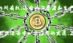 身份钱包（Identity Wallet）是区块链技术发展下的