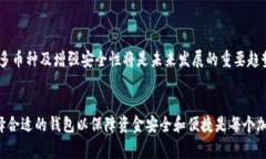在Tokenim中，关于存储以太坊经典（ETC）的相关信