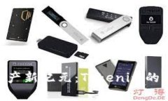 以LON币开启数字资产新纪元：Tokenim的独特使命与