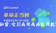 揭开虚拟币的钱包秘密：它们为何成为现代数字