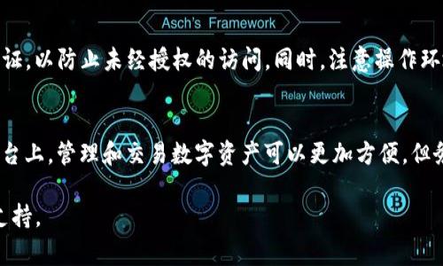 在使用Tokenim进行数字货币交易或者资产管理时，找到您的FIL（Filecoin）地址是一个非常重要的步骤。以下是找到FIL地址的详细步骤和说明，帮助您在Tokenim平台上顺利操作。

1. 登录您的Tokenim账户
首先，打开Tokenim官方网站，在首页找到“登录”按钮。输入您的账户信息，包括邮箱地址和密码，点击登录。如果您还没有注册账户，您需要先注册，按照系统提示完成相关步骤。

2. 导航至钱包部分
成功登录后，您将看到Tokenim的主界面。大多数平台会在顶部导航栏中提供几个选项，寻找“钱包”或“资产”选项。点击相应链接进入您的钱包界面。

3. 查看支持的资产列表
在您的钱包页面，您将看到一个列出所有支持资产的列表。这里通常会包含比特币，以太坊，以及您需要的FIL等其他数字货币。如果您找不到FIL，确保您的钱包支持这个资产。

4. 添加FIL资产（如果未显示）
如果在资产列表中没有看到FIL，您可能需要添加它。在钱包页面上，寻找“添加资产”按钮，点击后从搜索框中输入“FIL”进行搜索。当系统显示FIL时，点击添加或启用。

5. 找到您的FIL地址
当您成功添加FIL资产后，返回到钱包界面，找到FIL这一项。单击进入FIL资产详情页，您将看到您的FIL地址。通常情况下，地址会以一串字母和数字组合的形式呈现。

6. 复制您的FIL地址
在FIL资产详情页上，您可以找到一个“复制地址”的按钮，方便您将地址复制到剪贴板。请注意，确保复制的是完整的地址，避免输入错误。在进行转账或接收资产时，地址的准确性至关重要。

7. 进行转账或接收FIL
找到FIL地址后，您可以在其他交易所或钱包中向该地址转账FIL。确保在转账时仔细检查目标地址，任何错误都可能导致资产的永久丢失。

8. 注意安全
在处理任何数字资产时，请确保您的账户安全。使用强密码，启用双重认证，以防止未经授权的访问。同时，注意操作环境的安全性，避免在公共网络中执行敏感交易。

总结
通过上述步骤，您应该能够顺利找到并复制您的FIL地址。在Tokenim平台上，管理和交易数字资产可以更加方便。但务必要保持安全意识，保护好您的资产和账户信息。

如有任何问题，请及时联系Tokenim的客服，他们将为您提供更专业的支持。