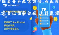 虚拟币账号别名通常被称为“地址”或“钱包地