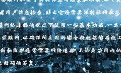 Tokenim（在一些情况下可能是指“tokenization”或其