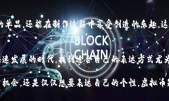 虚拟币短袖：彰显热爱与个性，穿出你的 crypto