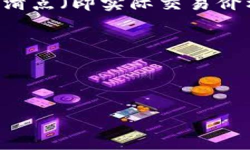 在您的问题中提到的“shib”通常是指Shiba Inu（SHIB）代币，而“tokenim”并不是一个广为人知的术语，可能是指某个特定的代币或者项目。如果您想要了解SHIB是否可以与特定的代币或项目（如“tokenim”）相连接或进行交易，这通常取决于加密货币市场的具体情况和各种交易平台的支持。

可以参考以下几点：

1. **交易所支持**：确认您所提到的“tokenim”所在的交易所是否支持SHIB的交易。如果两个代币都在同一平台上，您可能就能进行交易。

2. **流动性问题**：即便在同一个交易所上，SHIB与“tokenim”之间的流动性也很重要。如果某个代币的交易量低，您可能会面临较大的滑点（即实际交易价格与期望价格之间的差距）。

3. **市场趋势**：加密市场时常波动，因此在考虑交易或投资时，要注重当前的市场趋势和代币的表现。

4. **合约和技术支持**：如果“tokenim”是一个新的项目，了解其智能合约的交互是否与SHIB兼容也是很关键的。

如果您有更具体的上下文或者想进一步深入的内容，欢迎提供更多信息！