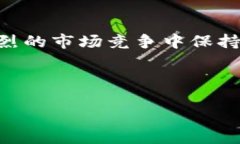 超零币（Xiao Zero Coin）是一个在加密货币领域中逐