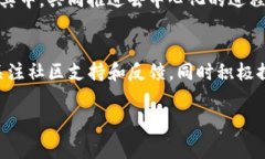 在深入探讨Tokenim是否去中心化之前，我们首先需