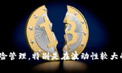 在Tokenim中，币后面出现感叹号通常表示该币种具