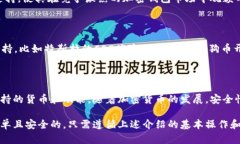 狗狗币存储在Tokenim上的解决方案解析狗狗币, T