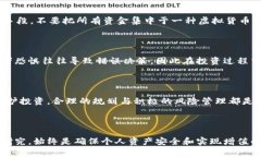 持有虚拟币的风险与机遇：你的投资真的安全无