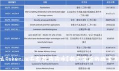 为什么Tokenim不支持狗狗币？揭开背后的故事与影
