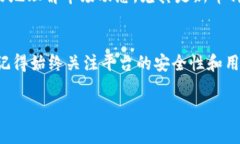 tokenim能存plus币吗这个问题引起了许多数字货币投