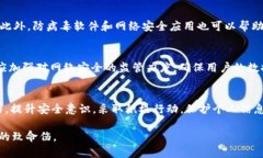   不可忽视的TokenIM泄漏：您的隐私正在被威胁吗