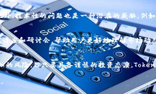   探索Tokenim：揭开投资新机遇的神秘面纱 / 
 guanjianci Tokenim, 投资, 区块链, 数字货币 /guanjianci 

引言：一场金融革命的序章
在今天的金融环境中，投资者面临着前所未有的挑战与机遇。Tokenim作为数字货币投资的一个新兴平台，正在吸引众多投资者的目光。这个项目不仅提供了全新的投资方式，还有助于进一步推动区块链技术的普及。探索Tokenim，便是在探索未来的投资新机会。

Tokenim是什么？
Tokenim是一种基于区块链技术的创新平台，致力于为投资者提供安全、高效的交易环境。这个平台的核心是一种代币，用户可以通过这些代币进行交易，参与各种金融活动。与传统投资方式相比，Tokenim的透明性和去中心化特性使其在市场中独树一帜。

为什么Tokenim吸引投资者？
Tokenim吸引投资者的原因多种多样。首先，平台简化了投资流程，使得参与门槛降低，任何人都可以轻松入场。其次，多样化的投资产品让用户有更多选择机会，无论是短期投机还是长期投资，都可以找到适合自己的方式。此外，Tokenim所使用的区块链技术确保了交易的高安全性，用户资金得到了有效保护。

Tokenim的核心功能
Tokenim的平台设计极具前瞻性，核心功能包括：
ul
li智能合约：利用区块链技术，智能合约保证了交易的自动化和透明性，减少人为干预带来的风险。/li
li即时交易：用户可以在平台上实现即时交易，大幅提升了资金周转效率。/li
li多币种支持：Tokenim不仅支持其原生代币，还支持多种主流数字货币，方便用户进行多样化投资。/li
li用户友好的界面：平台的设计注重用户体验，操作简易直观，即便是新手也能快速上手。/li
/ul

Tokenim的市场潜力
随着全球对区块链和数字货币的认知提升，Tokenim所处的市场背景极其广阔。越来越多的投资者开始转向数字货币，这证明了Tokenim巨大的市场潜力。尤其是在当前全球经济波动不定的形势下，数字货币提供了一种新的资产配置选择，Tokenim正好顺应了这一趋势。

如何参与Tokenim？
想要参与Tokenim平台，首先需要进行账户注册。注册过程简单快捷，用户只需提供基本信息，并完成身份证明步骤。接下来，用户可以通过多种方式为账户充值，包括银行卡转账、其他数字货币等。当账户中资金到账后，用户便可以开始进行交易。通过选择合适的投资项目，用户可以灵活配置自己的投资组合。

风险和挑战
尽管Tokenim前景广阔，但用户在投资过程中仍然要考虑到一定的风险。数字货币市场波动性大，价格变化迅速。投资者必须具备良好的风险管理能力。此外，技术性的问题也是一种潜在的威胁，例如安全漏洞或黑客攻击。因此，在参与Tokenim之前，投资者要做好充分的风险评估与准备。

社区和支持
Tokenim不仅是一个交易平台，更是一个强大的投资社区。用户可以通过论坛、社交媒体和线上活动，交流经验与见解。Tokenim的团队也会定期举办在线讲座和研讨会，帮助用户更好地理解市场动态和投资机会。

总结：面向未来的投资選擇
Tokenim代表了数字货币投资的未来，凭借其创新的交易模式与高效的服务，越来越多的投资者将其视为值得关注的选择。尽管市场上存在一些不可预知的风险，但只要具备谨慎的投资态度，Tokenim无疑为用户开辟了一条充满可能性的投资新路径。无论您是资深投资者，还是对区块链世界感到好奇的新手，Tokenim都可能是您创造财富的新机会。

藉由本文的探讨，希望读者对Tokenim有更深刻的理解。通过不断学习和适应新兴技术，抓住时代潮流中的每一个机会，将为个人投资之路增添新的动力。