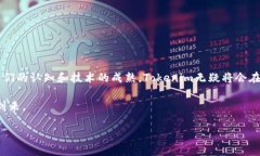 Tokenim：区块链世界中的记忆关键在这个飞速发展