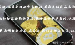   深度解析：Tokenim钱包交易详情的真相与实用指