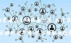 Tokenim观察期是一个与密码货币和区块链项目相关