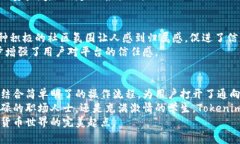   探索Tokenim：安卓版的全新下载与使用体验 /