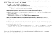 Tokenim是什么行情？解读其背后的机会与风险Tok