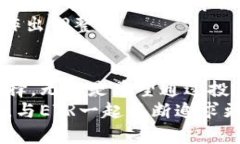 biao ti/biao tiETR虚拟币：探索数字货币的未来与投