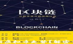 如何通过画线判断虚拟币走势？解密交易者的秘