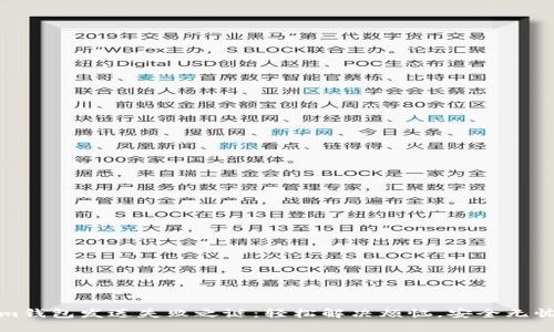 解密Tokenim钱包发送失败之谜：轻松解决烦恼，安全无忧的转账体验