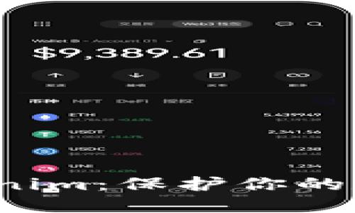 如何安全地将私钥导入Tokenim：保护你的数字资产，打造安心交易体验