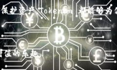   使用 Tokenim 创建多个钱包：一步步解锁加密资产