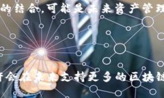 关于Tokenim是否支持比原链（Bytom），需要查看相