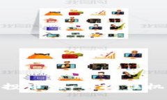 Tokenim的最新空投币：如何抓住机遇，开启财富之