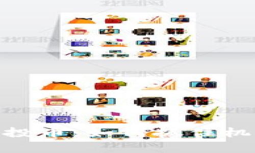 Tokenim的最新空投币：如何抓住机遇，开启财富之路？