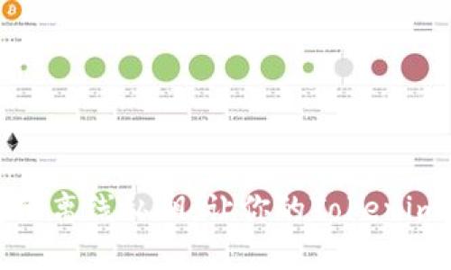  如何安全存储离线私钥，让你的Tokenim资产更保险？