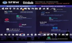 如何高效获取和使用Tokenim在数字货币和区块链技